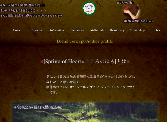 Official site_ brand profile